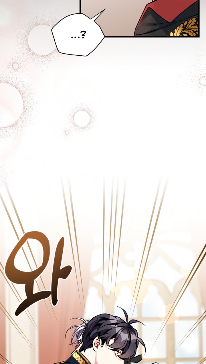 I’m A Stepmother, But My Daughter Is Just Too Cute! Chapter 91 - Page 54