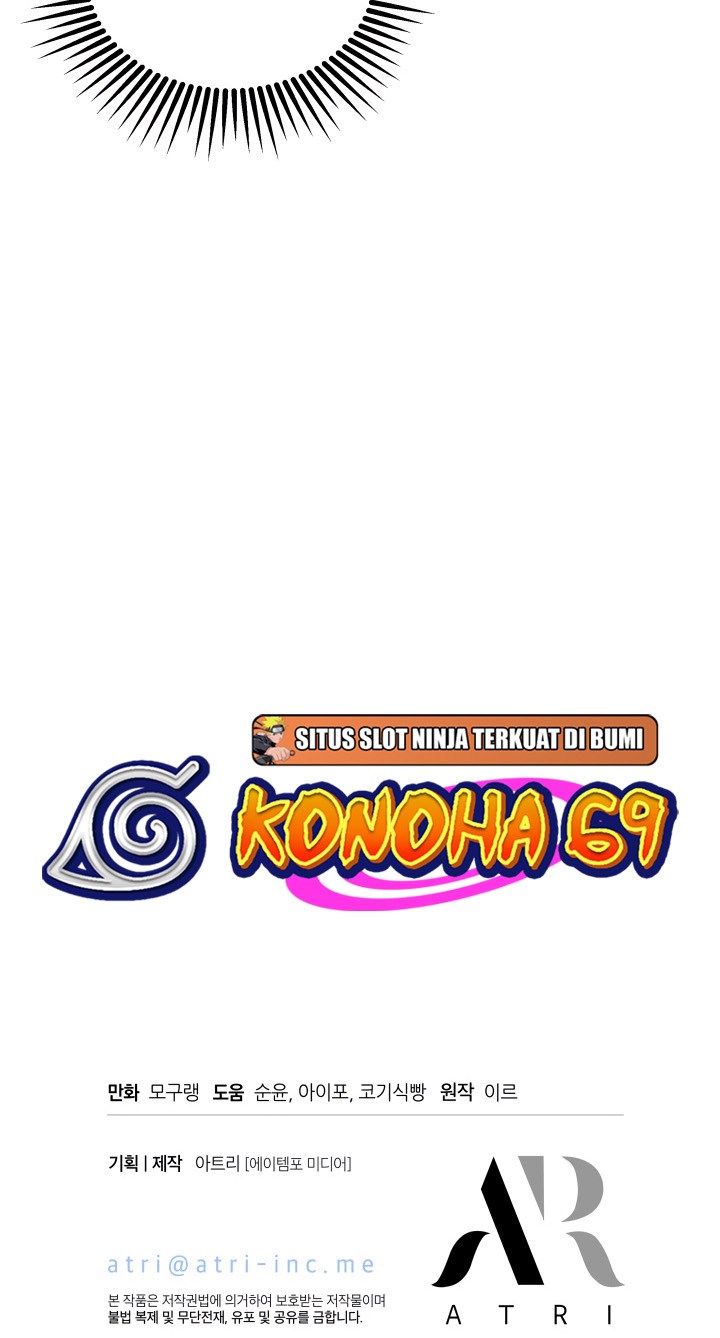 I’m A Stepmother, But My Daughter Is Just Too Cute! Chapter 92 - Page 55