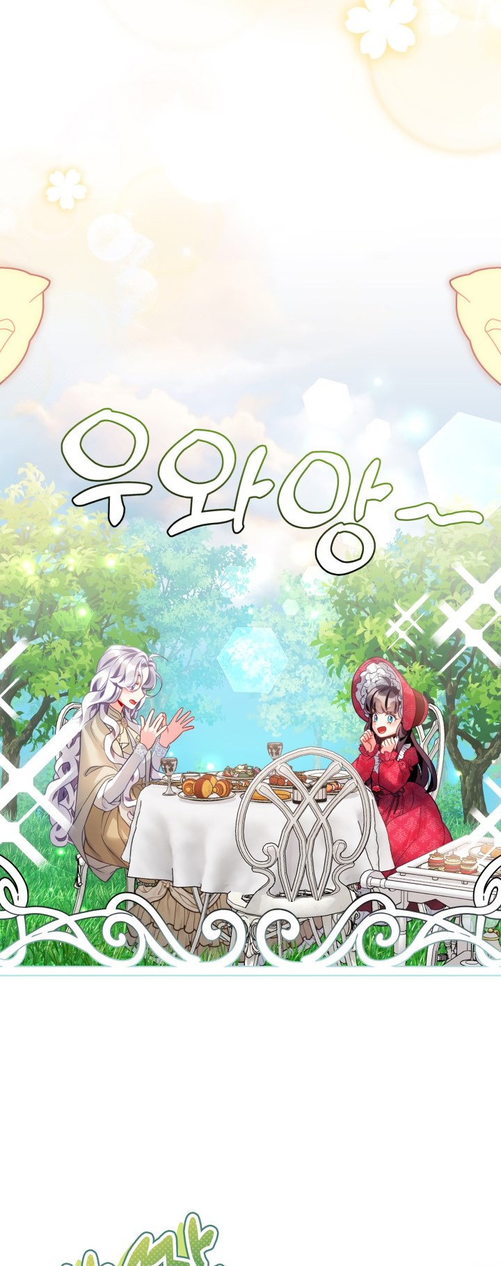 I’m A Stepmother, But My Daughter Is Just Too Cute! Chapter 96 - Page 34