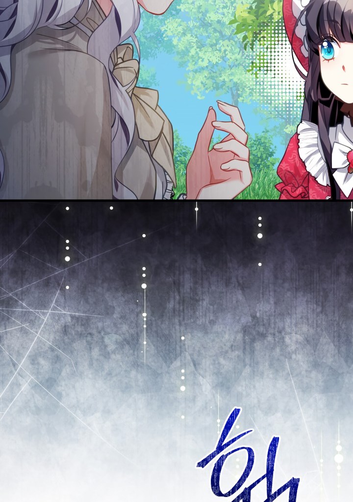 I’m A Stepmother, But My Daughter Is Just Too Cute! Chapter 96 - Page 51