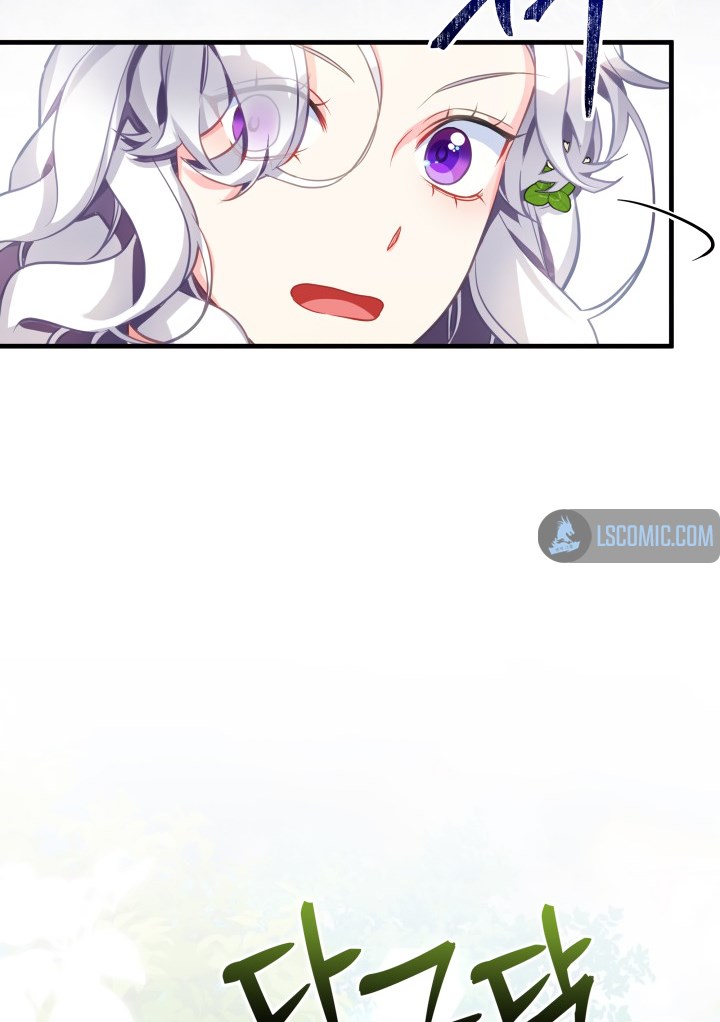 I’m A Stepmother, But My Daughter Is Just Too Cute! Chapter 96 - Page 52