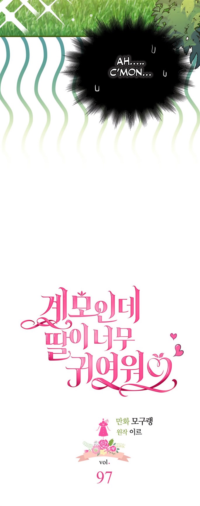 I’m A Stepmother, But My Daughter Is Just Too Cute! Chapter 97 - Page 12