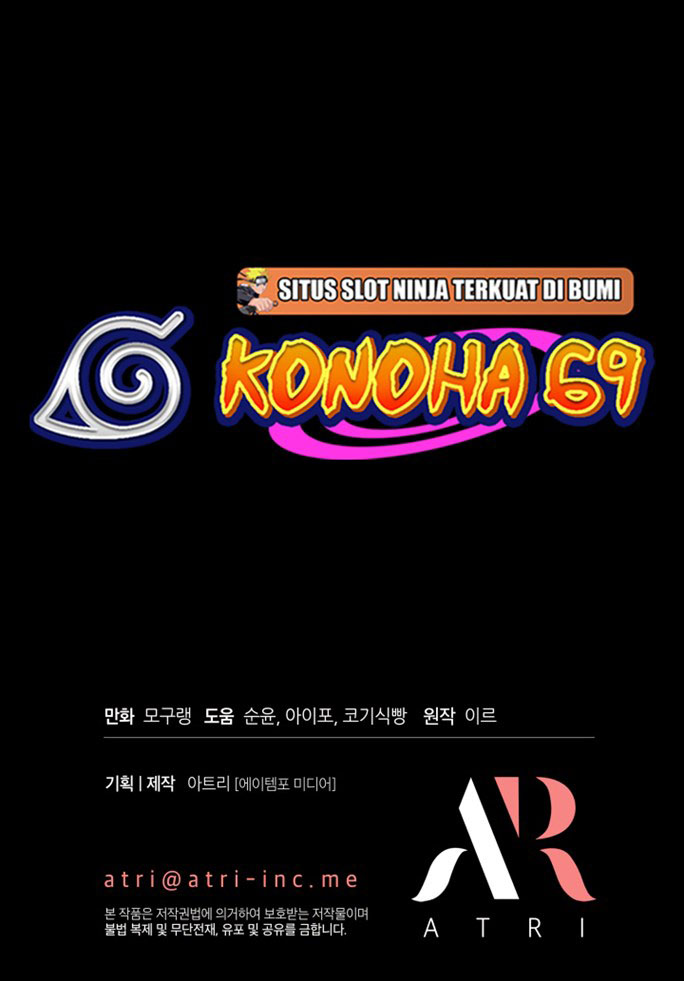 I’m A Stepmother, But My Daughter Is Just Too Cute! Chapter 97 - Page 60