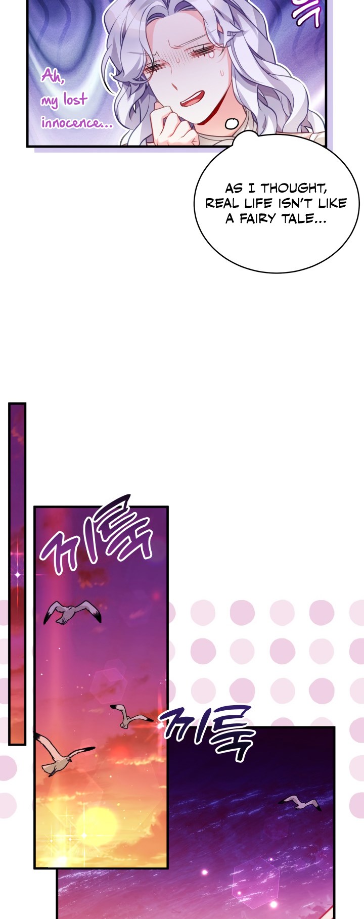 I’m A Stepmother, But My Daughter Is Just Too Cute! Chapter 102 - Page 18