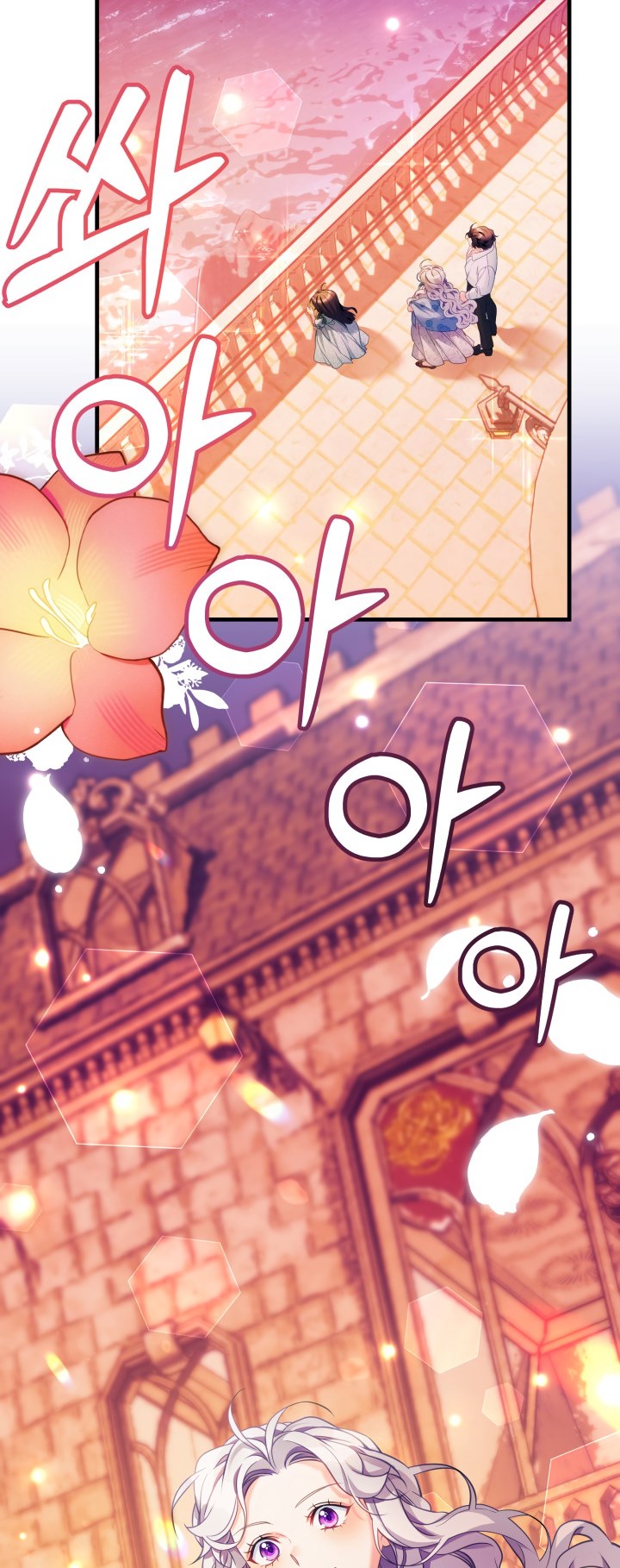 I’m A Stepmother, But My Daughter Is Just Too Cute! Chapter 102 - Page 19