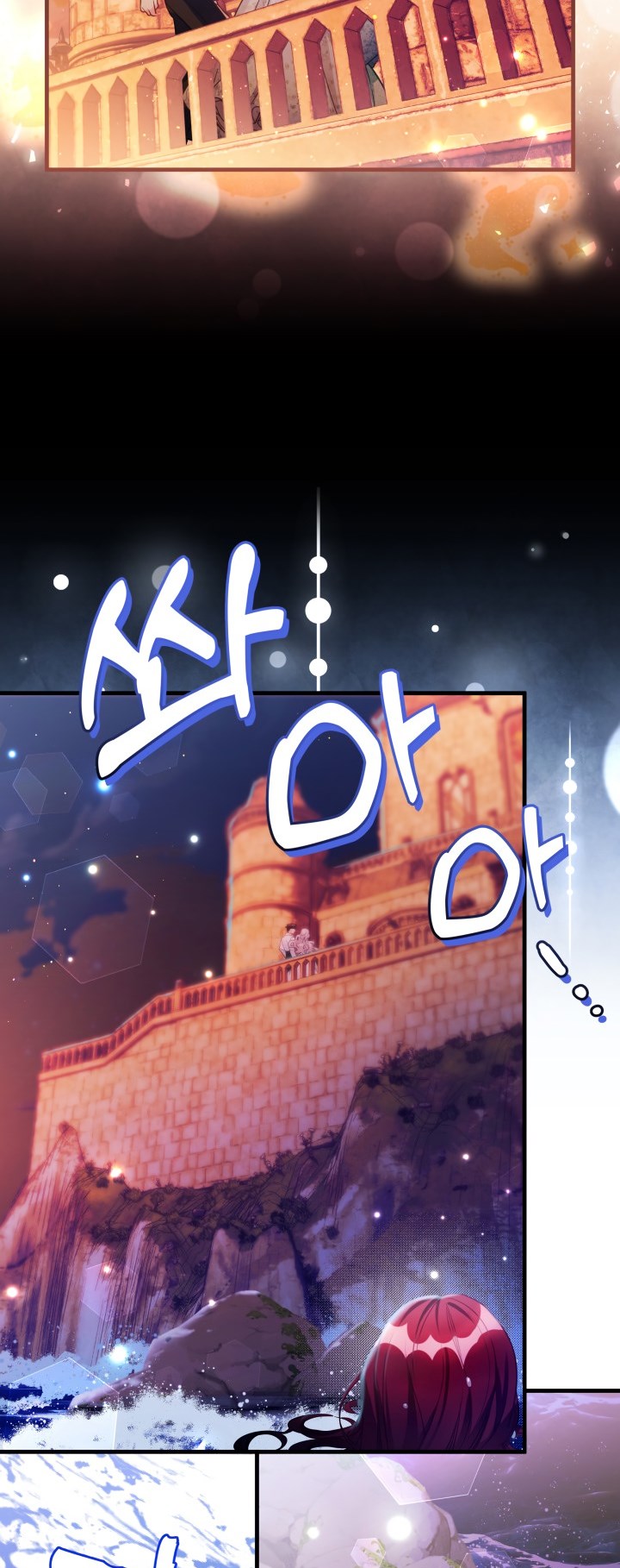 I’m A Stepmother, But My Daughter Is Just Too Cute! Chapter 102 - Page 29