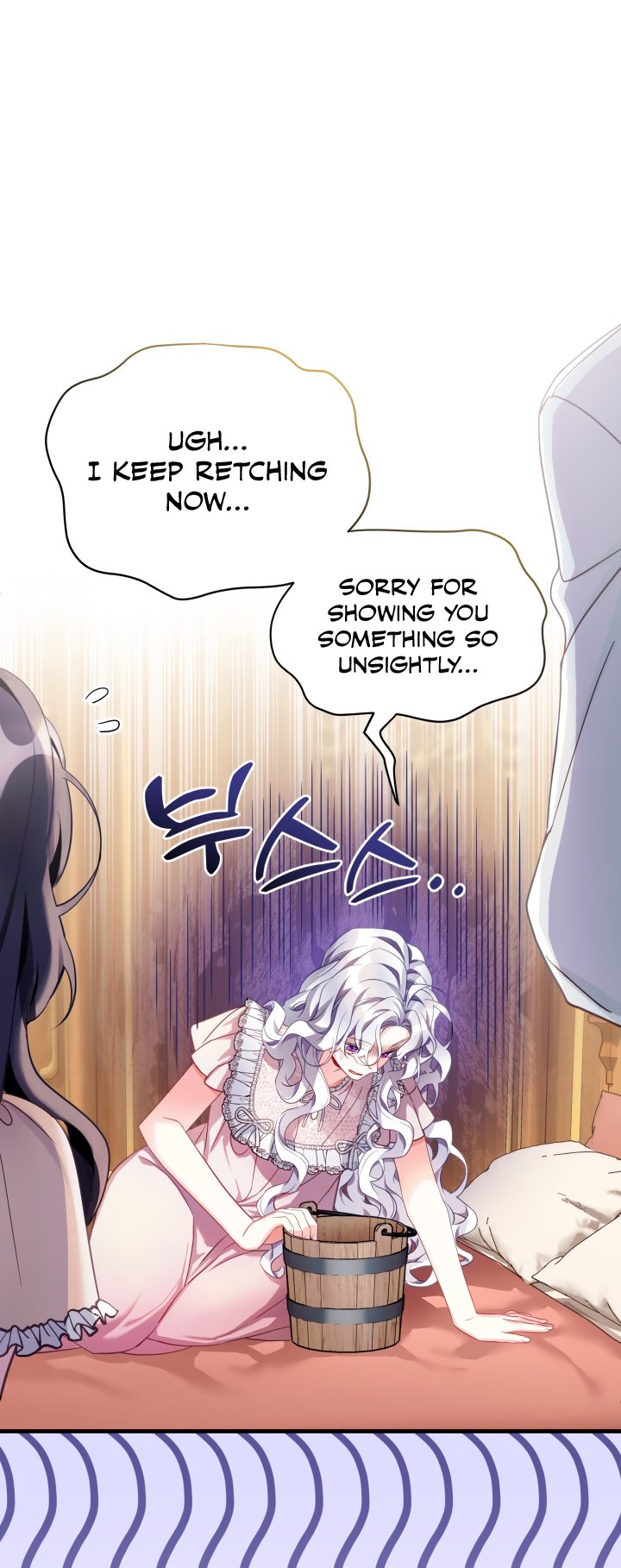 I’m A Stepmother, But My Daughter Is Just Too Cute! Chapter 102 - Page 44