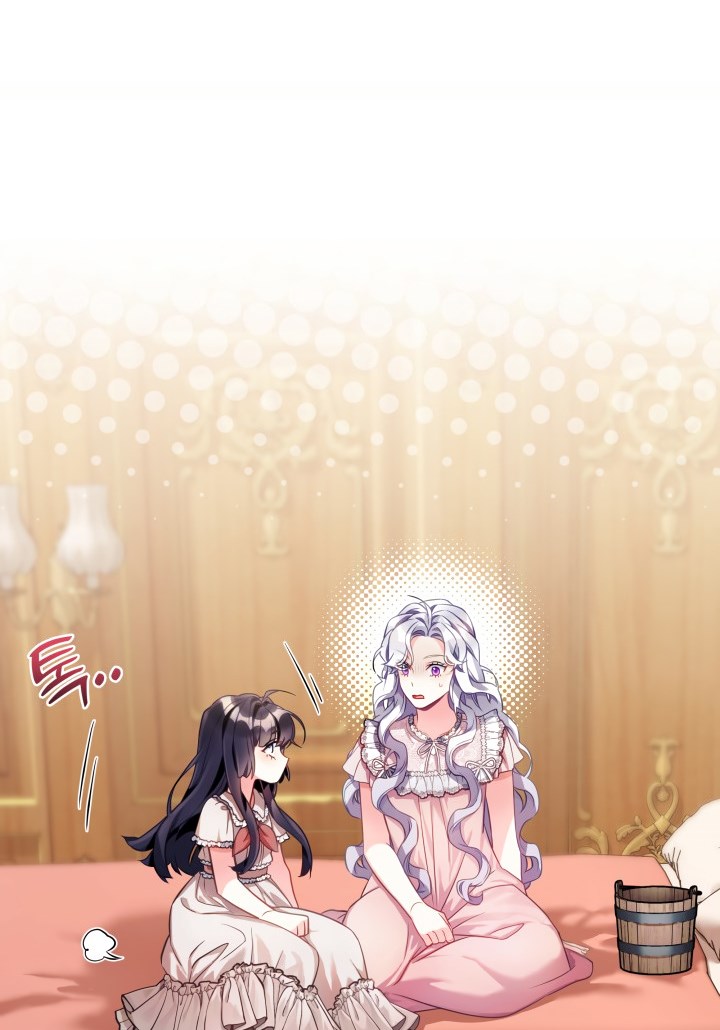 I’m A Stepmother, But My Daughter Is Just Too Cute! Chapter 102 - Page 48