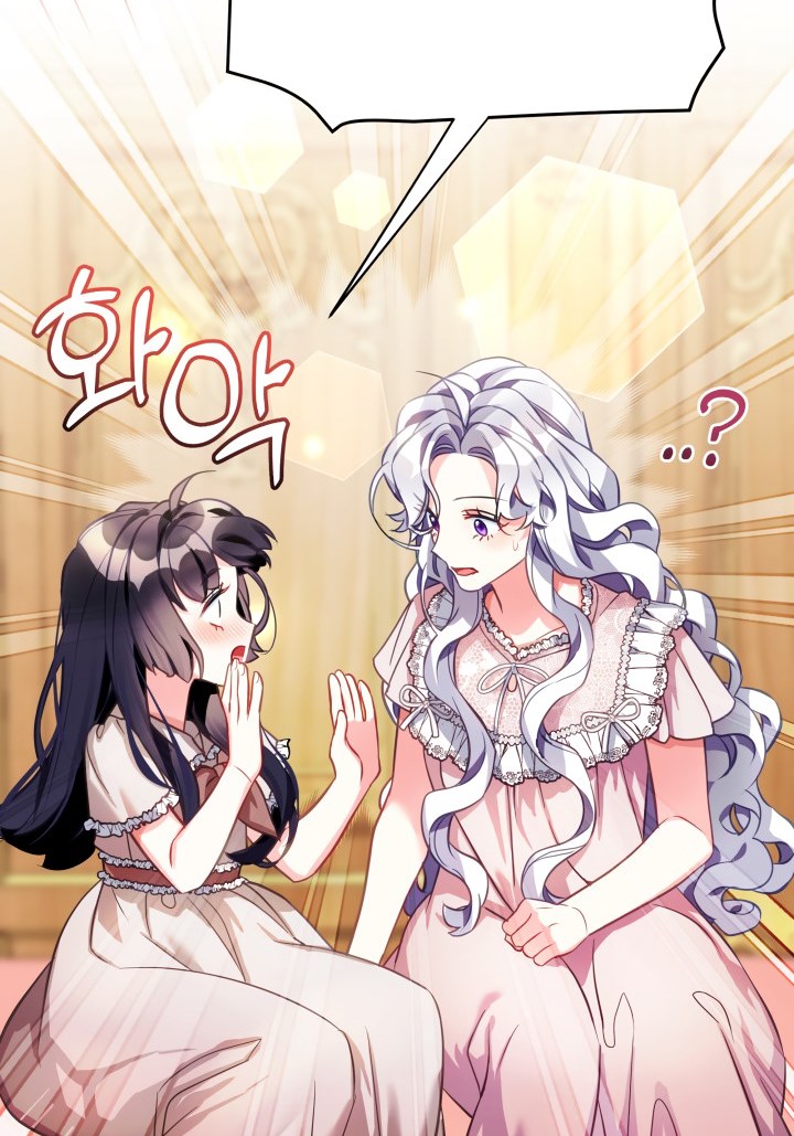 I’m A Stepmother, But My Daughter Is Just Too Cute! Chapter 102 - Page 55