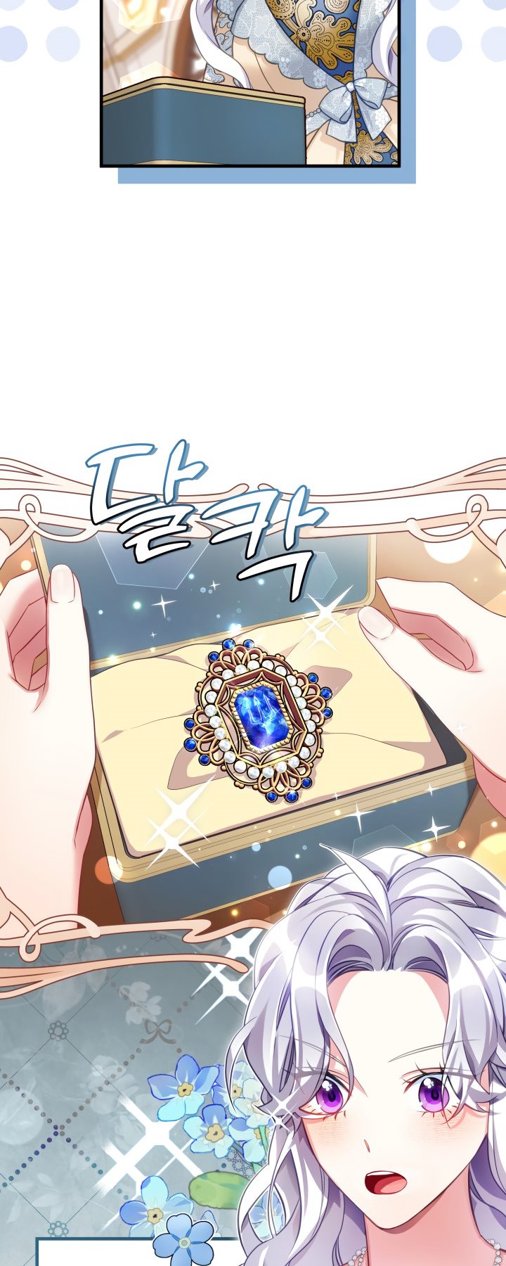 I’m A Stepmother, But My Daughter Is Just Too Cute! Chapter 107 - Page 9