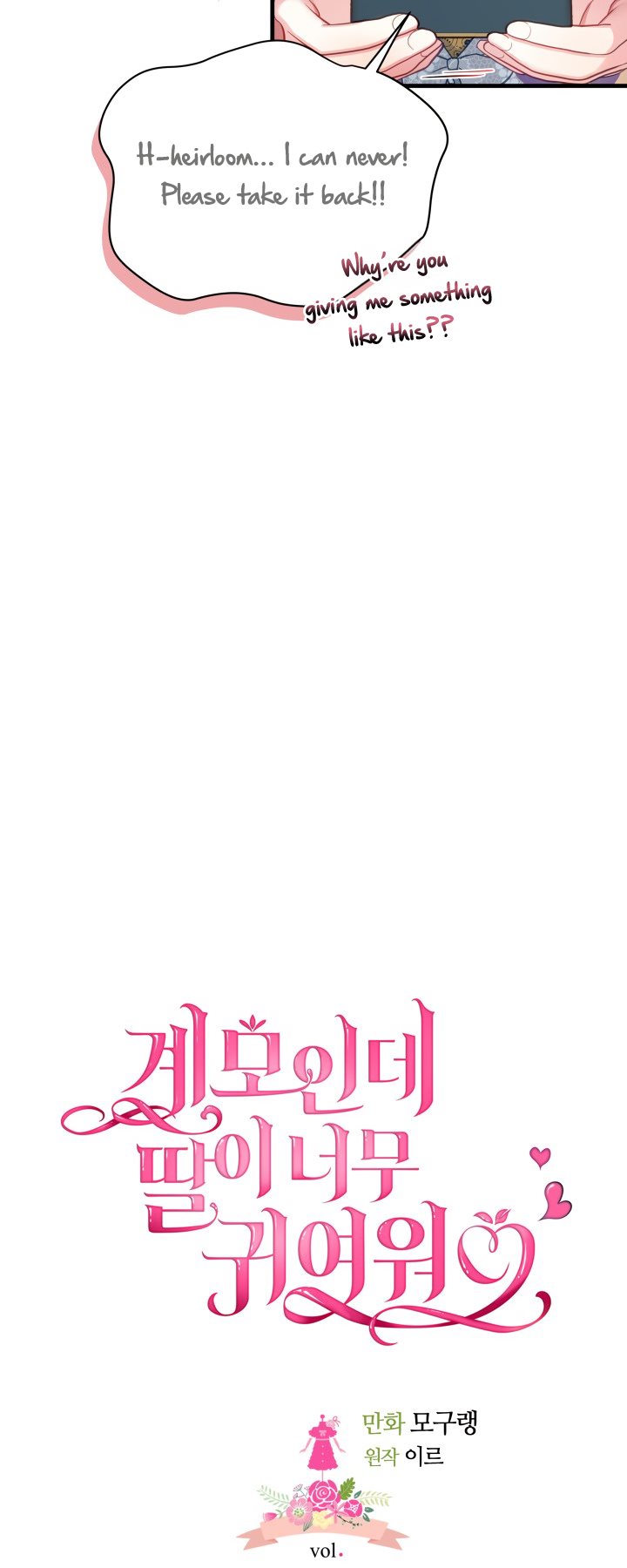 I’m A Stepmother, But My Daughter Is Just Too Cute! Chapter 107 - Page 12