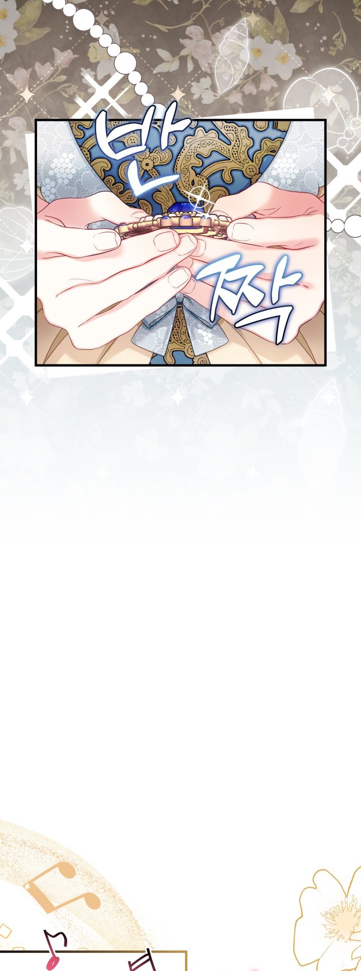 I’m A Stepmother, But My Daughter Is Just Too Cute! Chapter 107 - Page 20