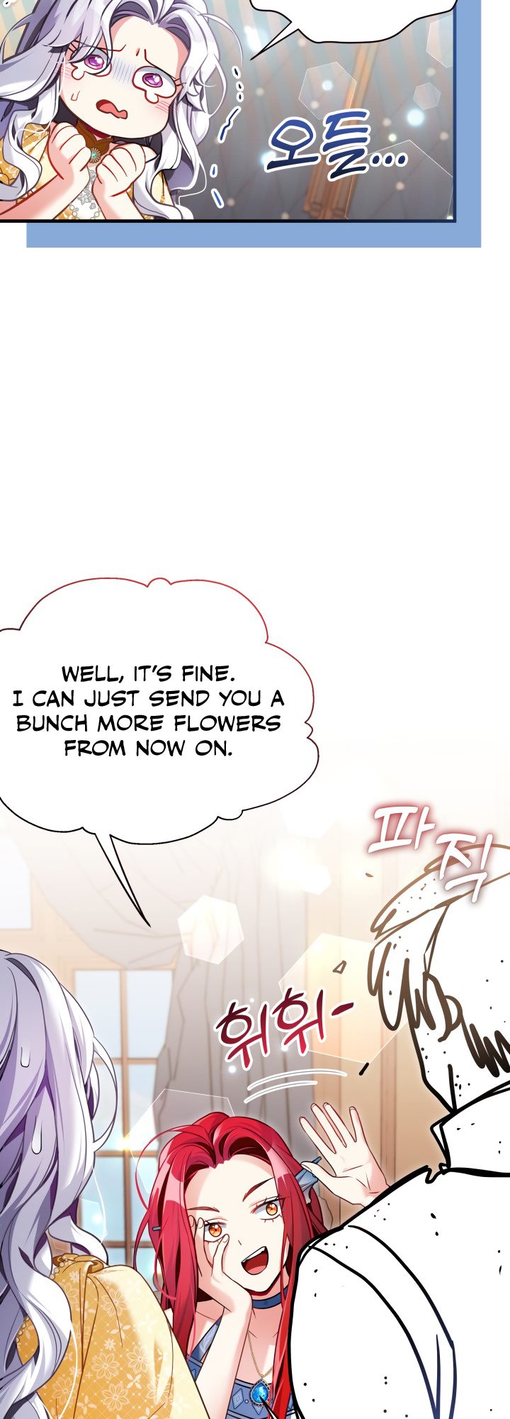 I’m A Stepmother, But My Daughter Is Just Too Cute! Chapter 110 - Page 7