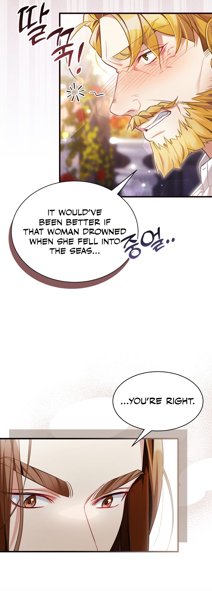 I’m A Stepmother, But My Daughter Is Just Too Cute! Chapter 110 - Page 15