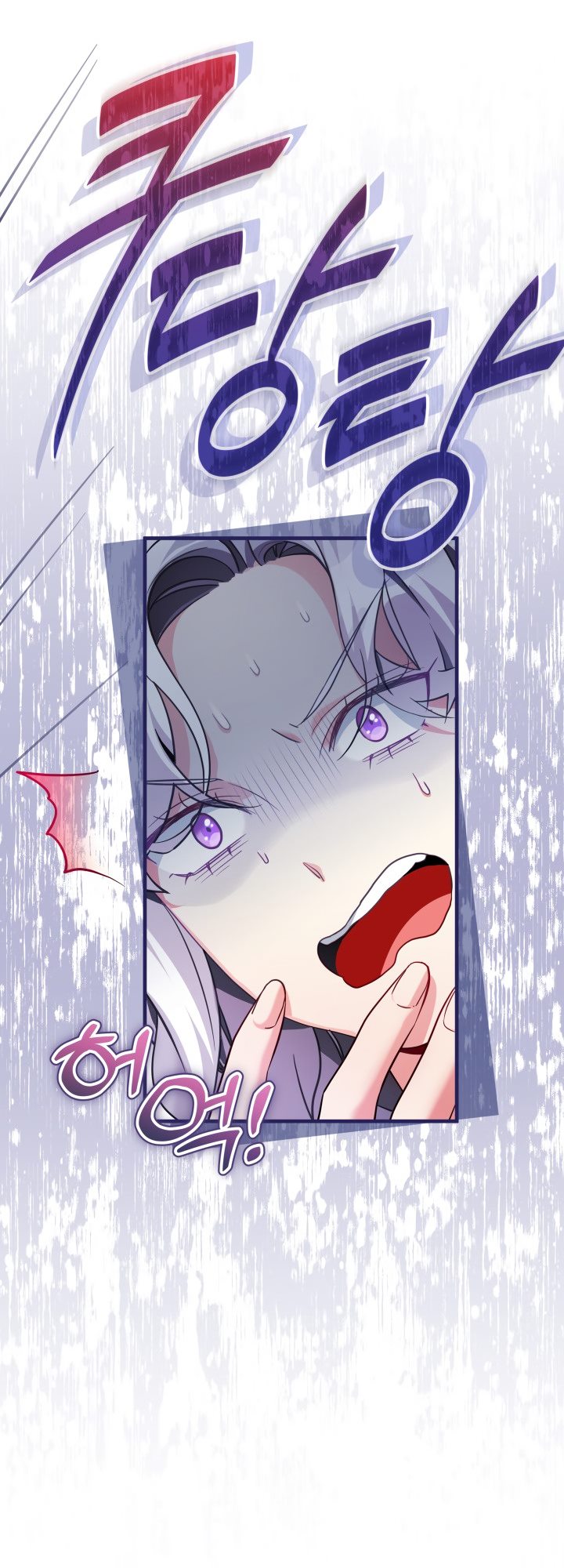 I’m A Stepmother, But My Daughter Is Just Too Cute! Chapter 110 - Page 35