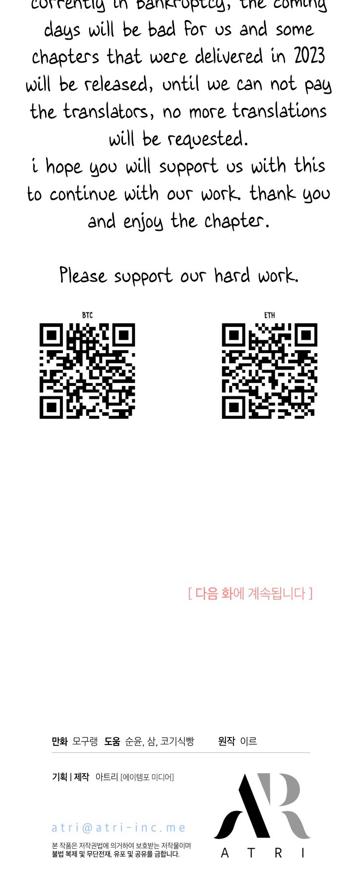 I’m A Stepmother, But My Daughter Is Just Too Cute! Chapter 110 - Page 50