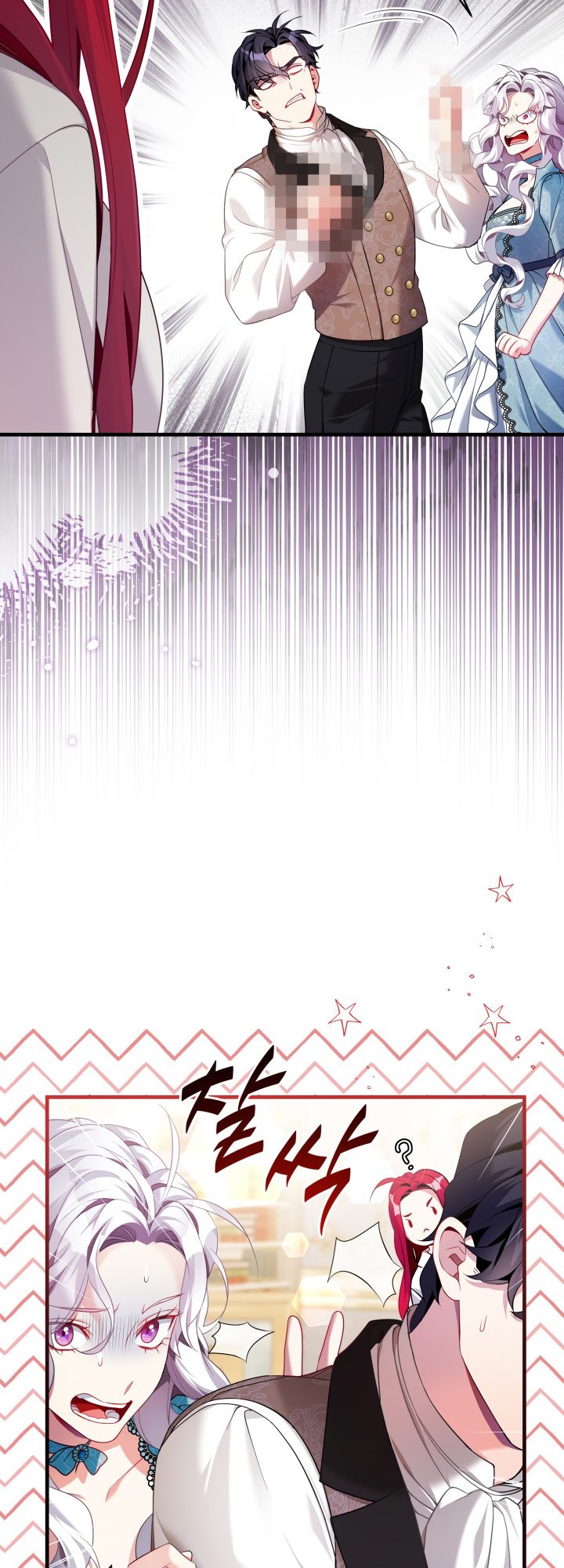 I’m A Stepmother, But My Daughter Is Just Too Cute! Chapter 111 - Page 21