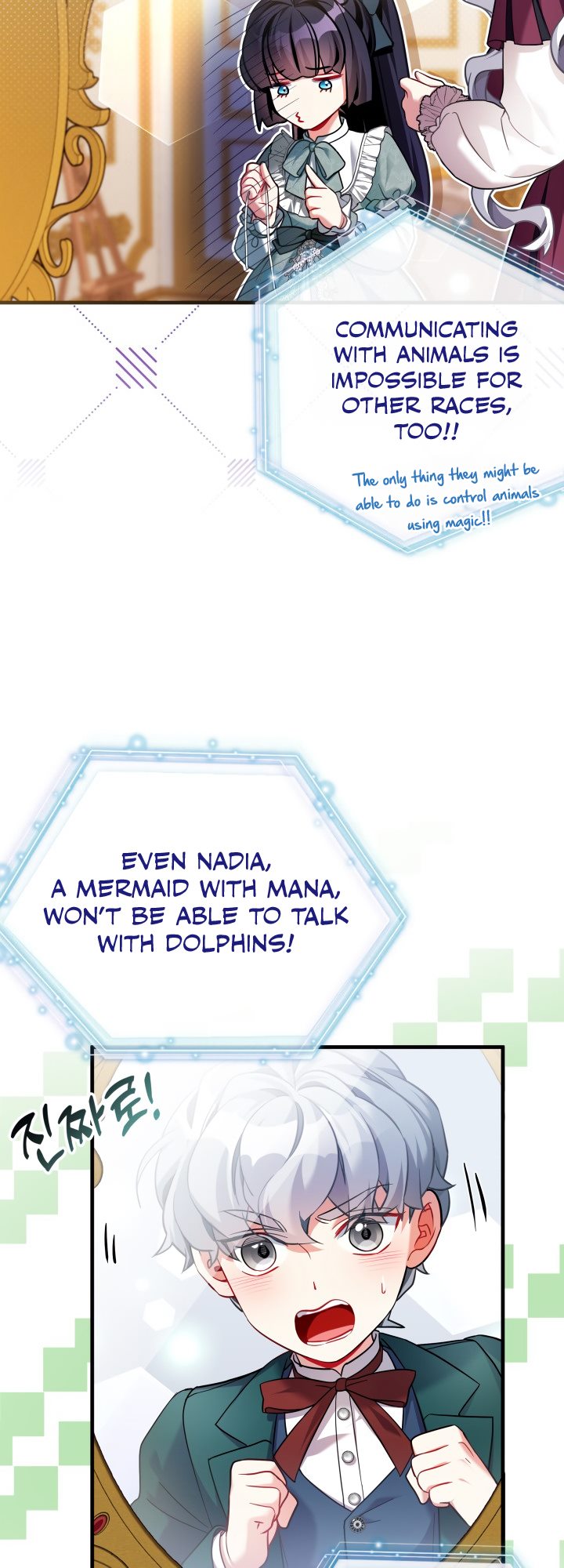 I’m A Stepmother, But My Daughter Is Just Too Cute! Chapter 111 - Page 34