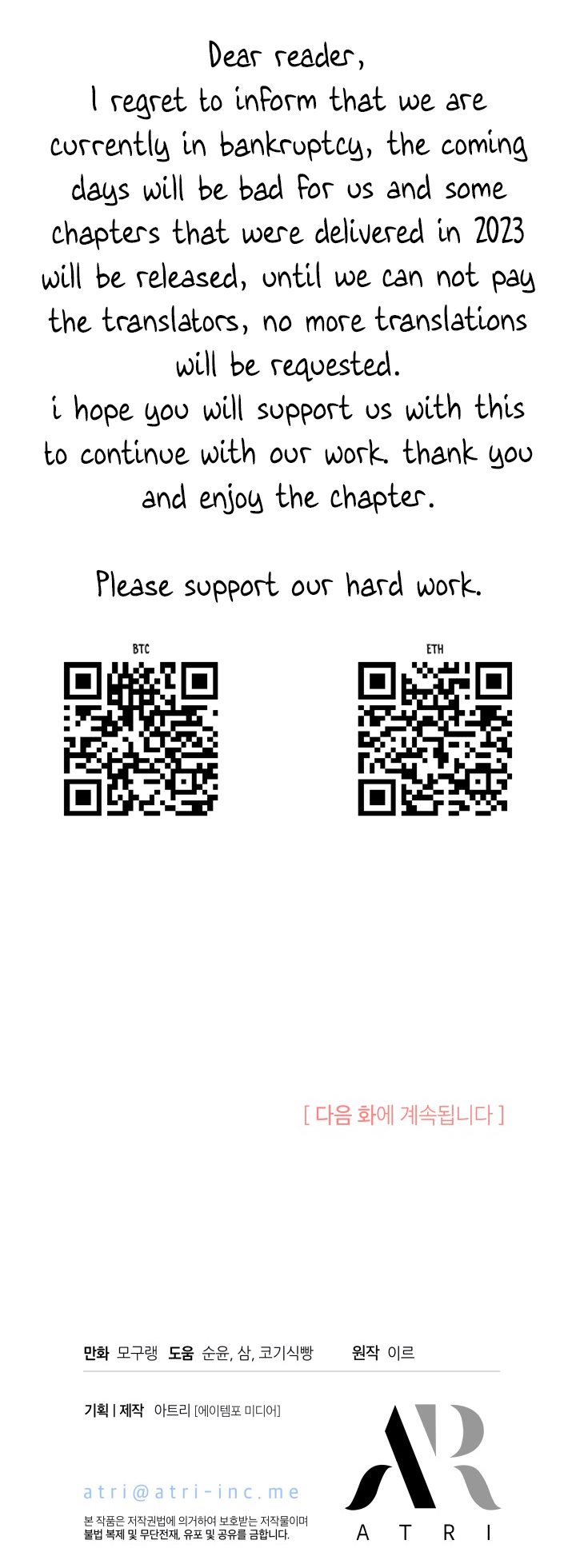 I’m A Stepmother, But My Daughter Is Just Too Cute! Chapter 111 - Page 50