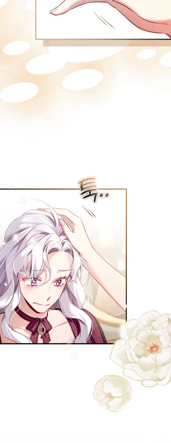 I’m A Stepmother, But My Daughter Is Just Too Cute! Chapter 112 - Page 14