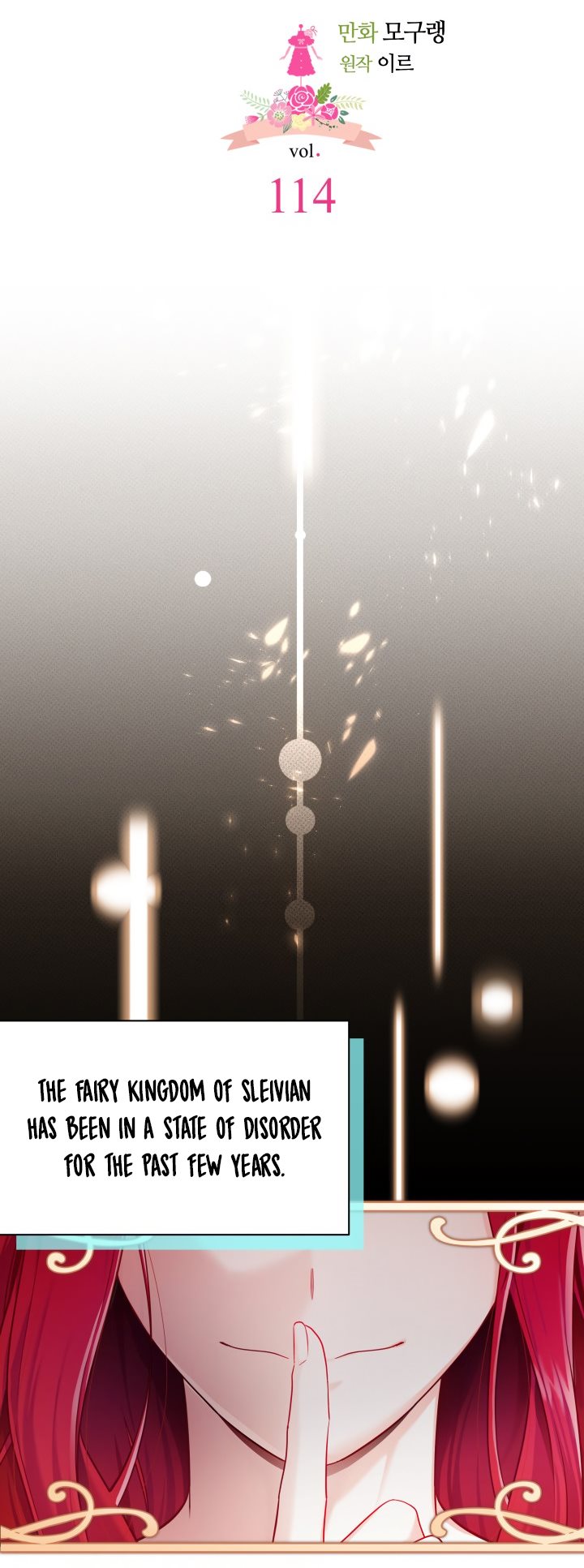 I’m A Stepmother, But My Daughter Is Just Too Cute! Chapter 114 - Page 6