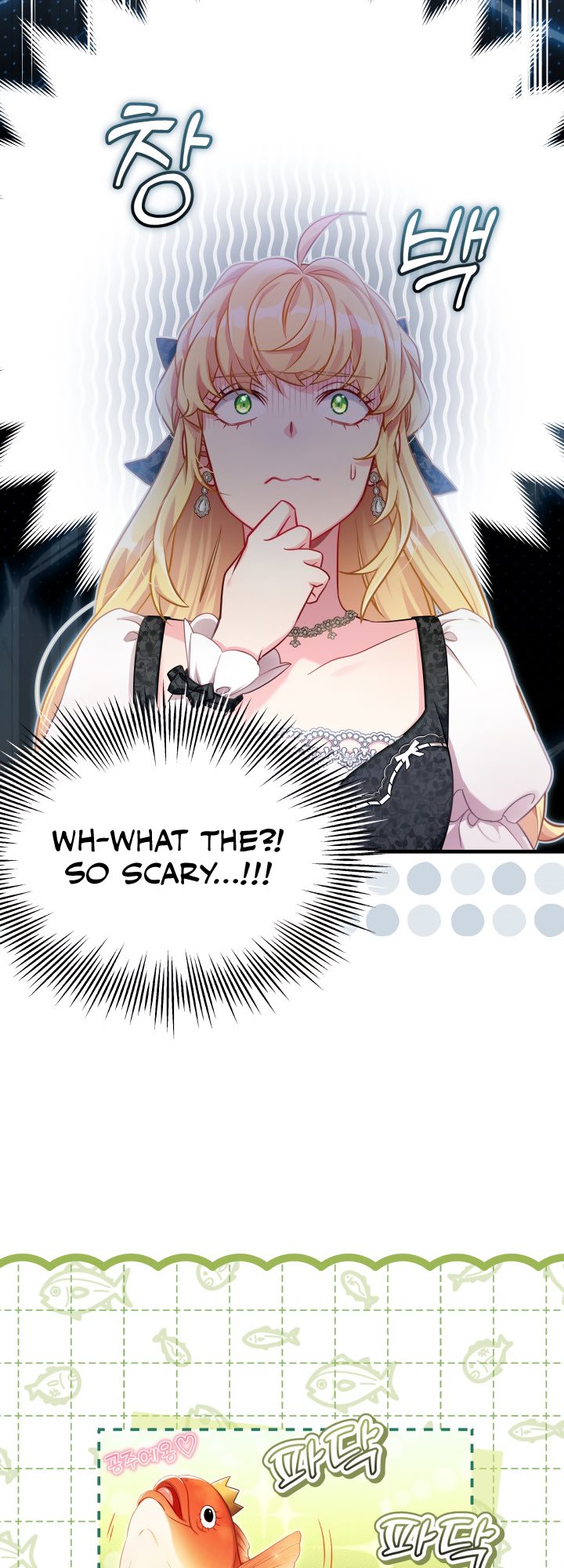 I’m A Stepmother, But My Daughter Is Just Too Cute! Chapter 114 - Page 28