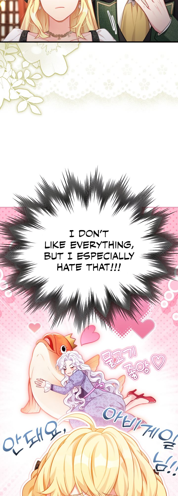 I’m A Stepmother, But My Daughter Is Just Too Cute! Chapter 114 - Page 31