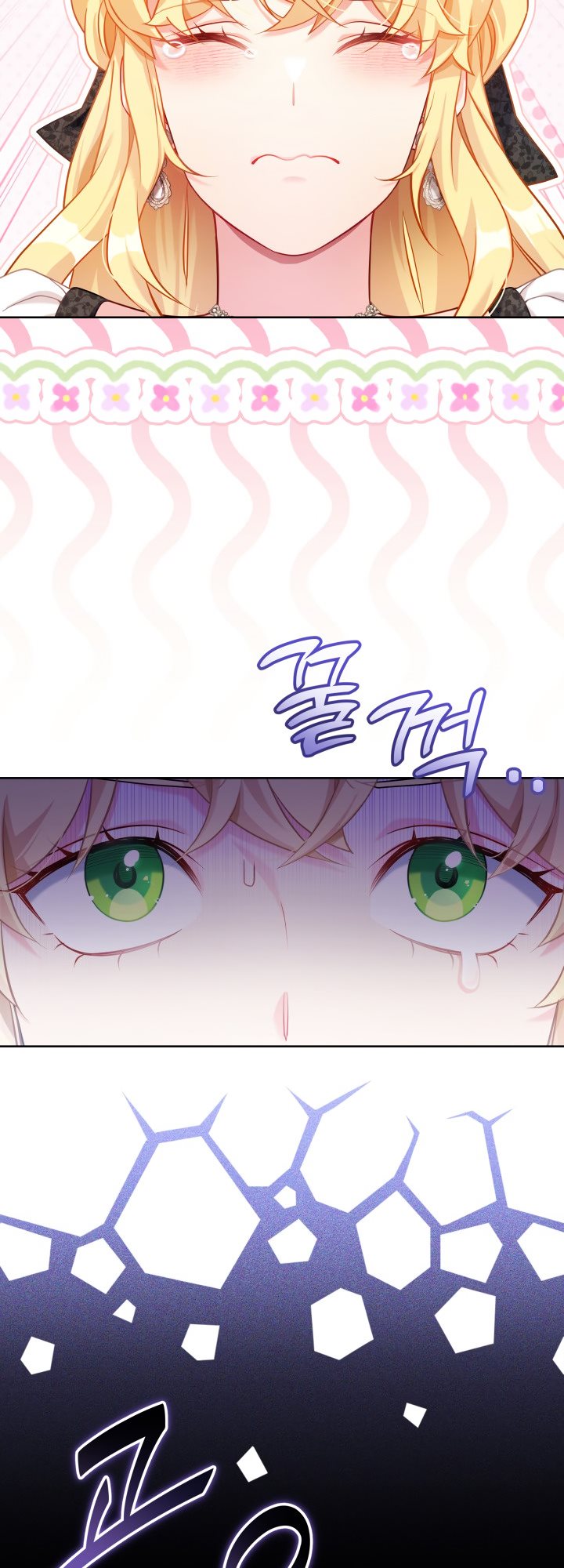 I’m A Stepmother, But My Daughter Is Just Too Cute! Chapter 114 - Page 32