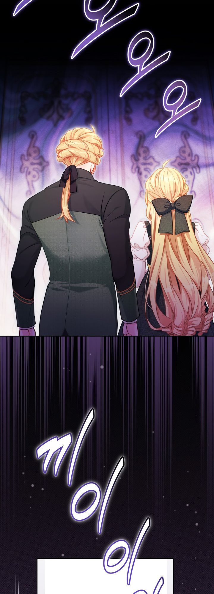 I’m A Stepmother, But My Daughter Is Just Too Cute! Chapter 114 - Page 33