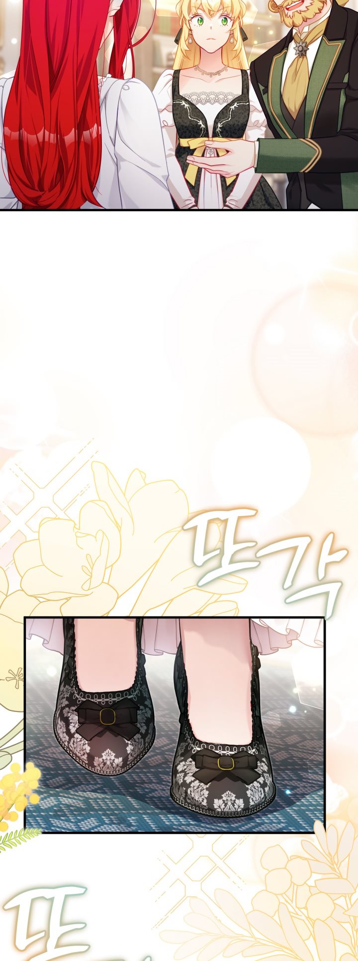 I’m A Stepmother, But My Daughter Is Just Too Cute! Chapter 115 - Page 6