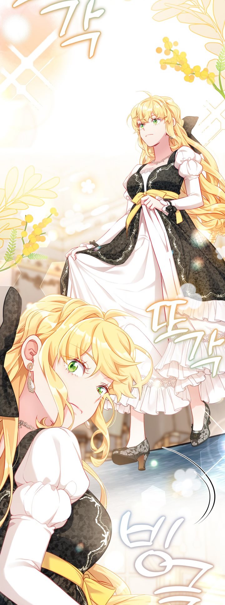 I’m A Stepmother, But My Daughter Is Just Too Cute! Chapter 115 - Page 7