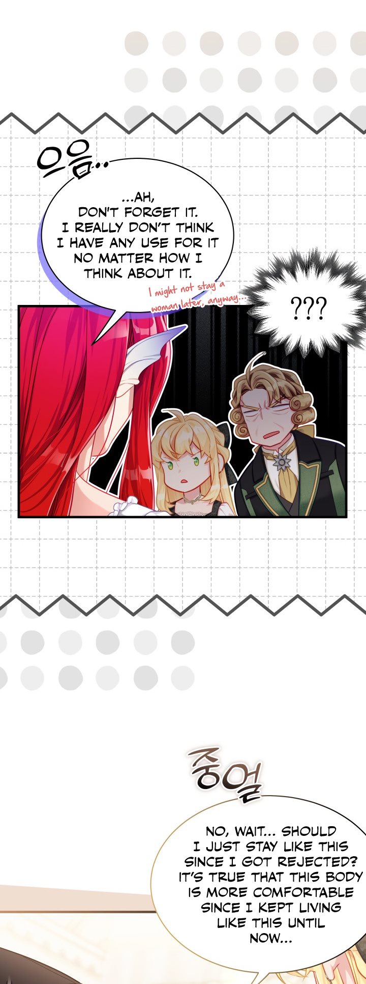 I’m A Stepmother, But My Daughter Is Just Too Cute! Chapter 115 - Page 13