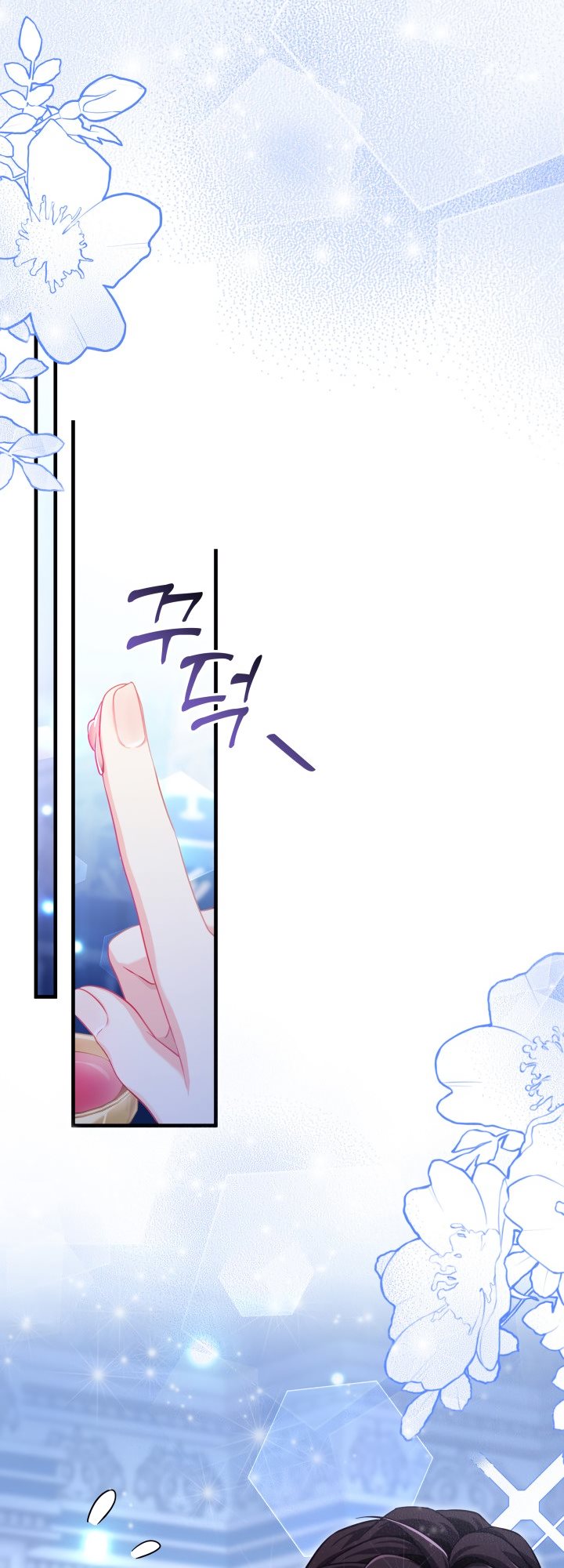 I’m A Stepmother, But My Daughter Is Just Too Cute! Chapter 115 - Page 42