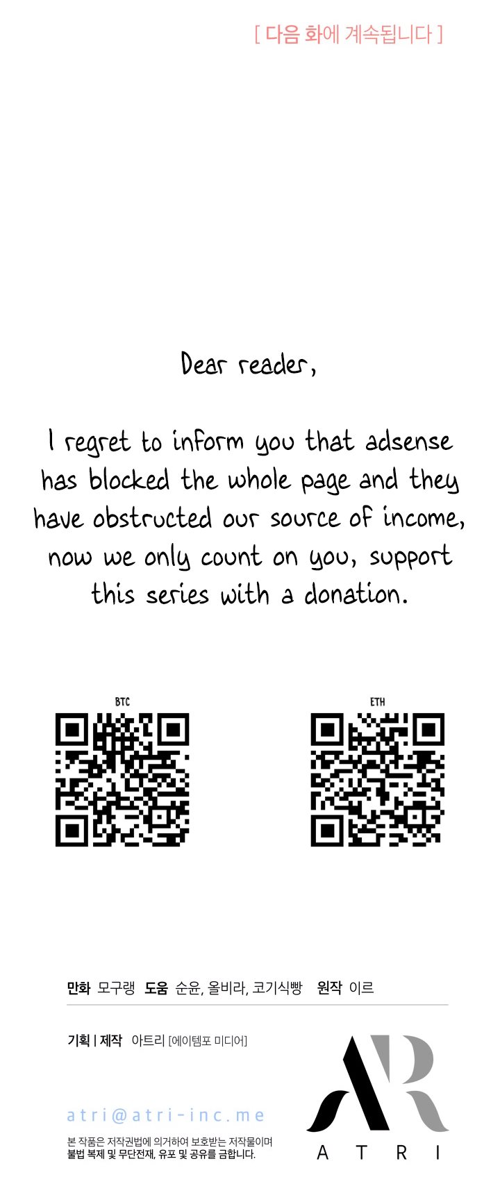 I’m A Stepmother, But My Daughter Is Just Too Cute! Chapter 115 - Page 51