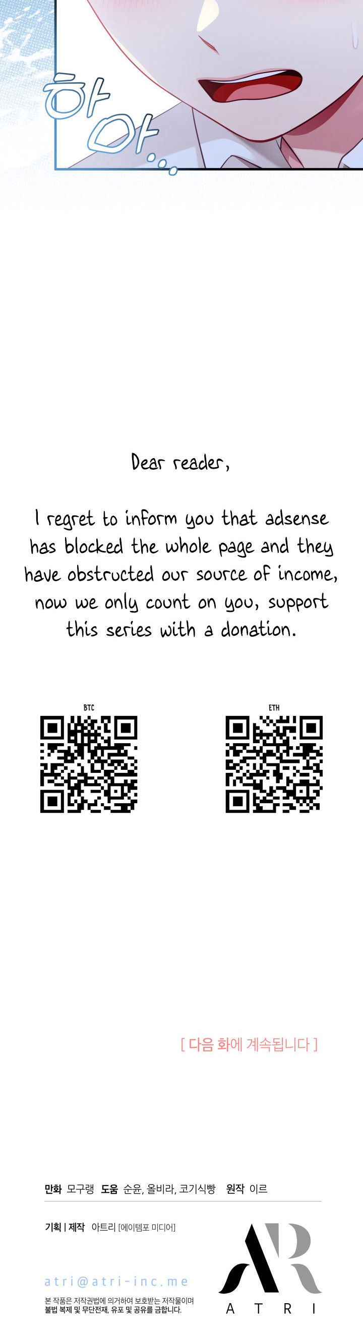 I’m A Stepmother, But My Daughter Is Just Too Cute! Chapter 116 - Page 16