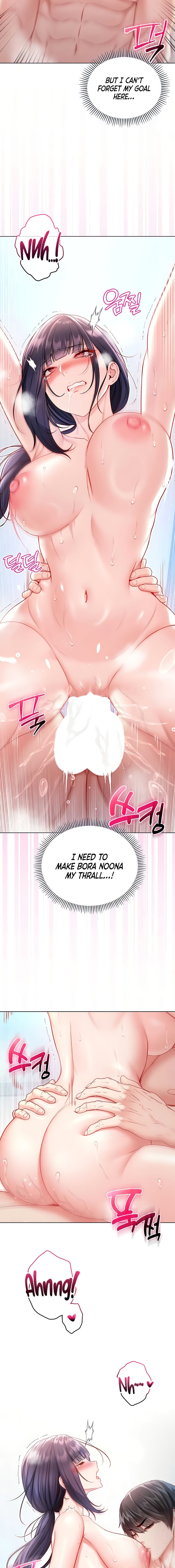 I’m a Vampire Chapter 12 - Page 5