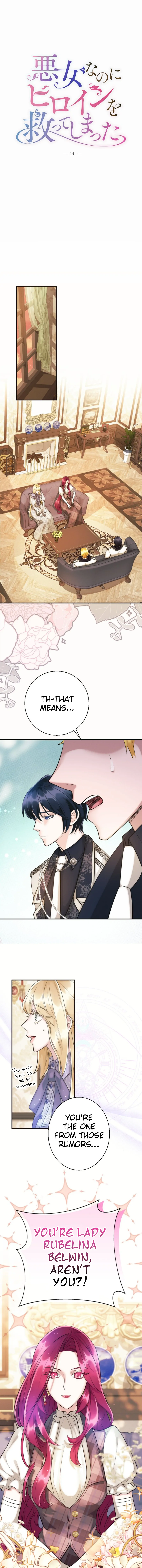 I’m a Villain, but I Saved the Heroine - Chapter 14 - 5