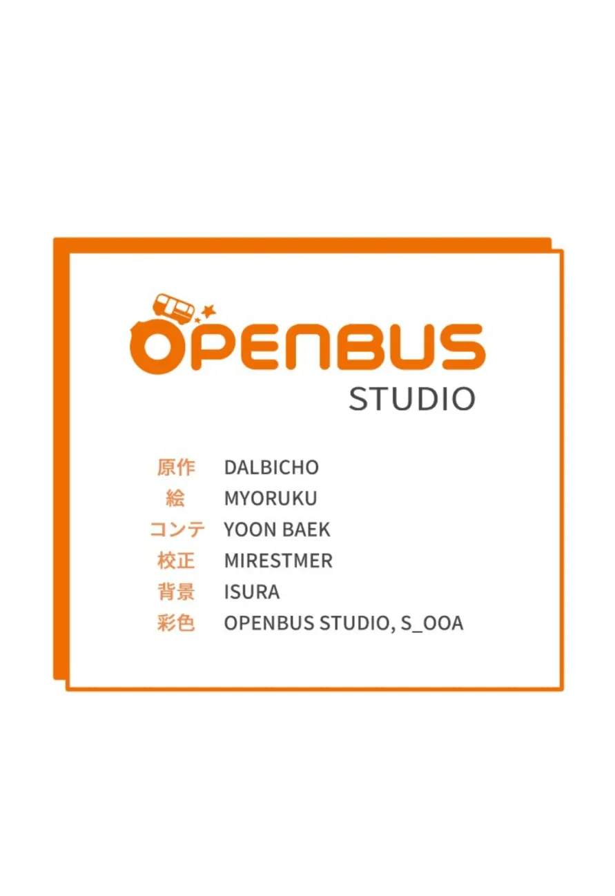 I’m a Villain, but I Saved the Heroine - Chapter 14 - 15