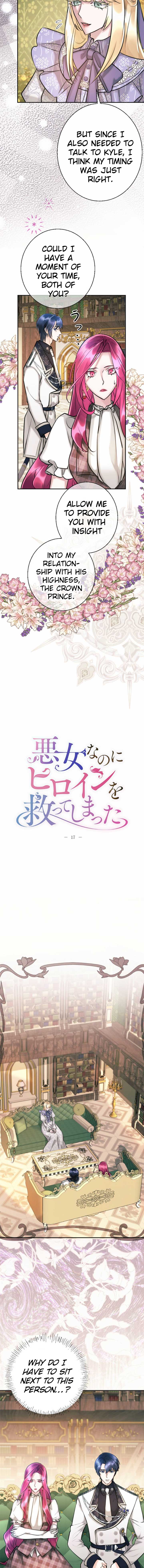 I’m a Villain, but I Saved the Heroine Chapter 17 - Page 5