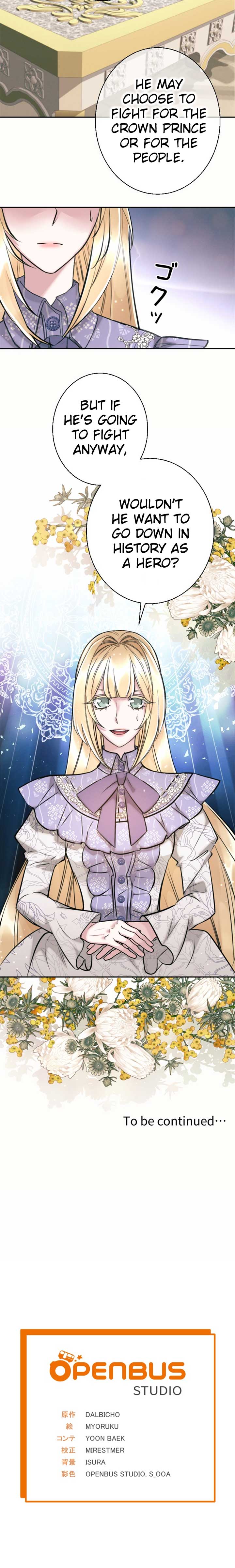 I’m a Villain, but I Saved the Heroine Chapter 17 - Page 16