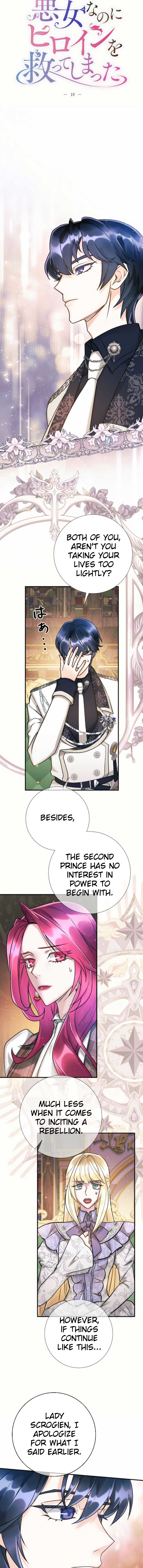 I’m a Villain, but I Saved the Heroine Chapter 18 - Page 4