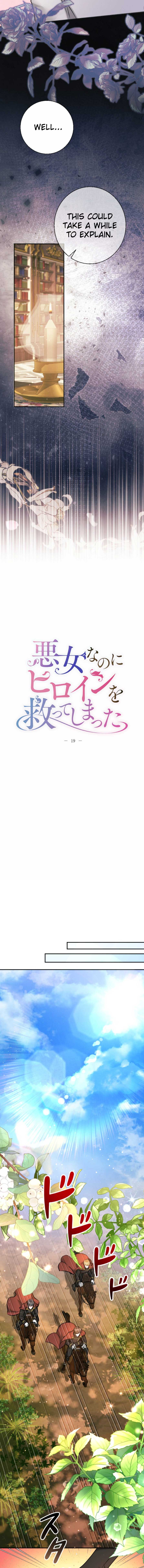 I’m a Villain, but I Saved the Heroine Chapter 19 - Page 5