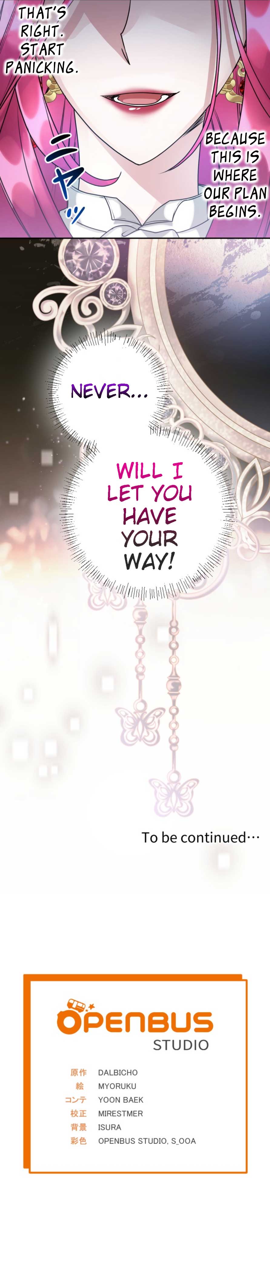 I’m a Villain, but I Saved the Heroine Chapter 19 - Page 15