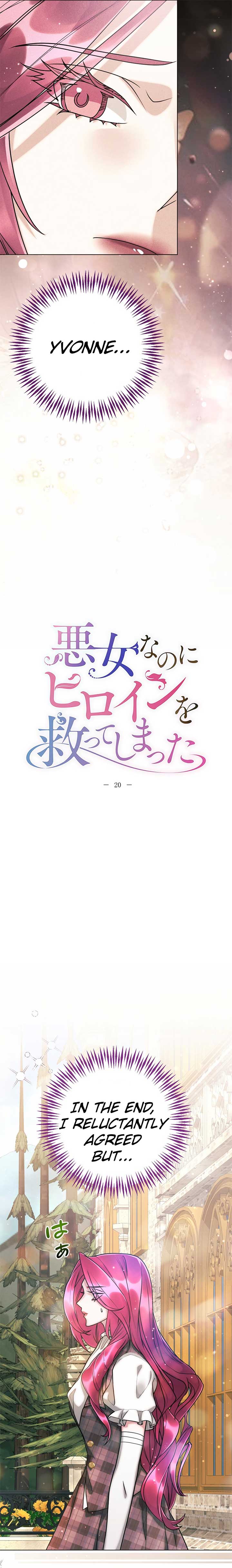 I’m a Villain, but I Saved the Heroine Chapter 20 - Page 10