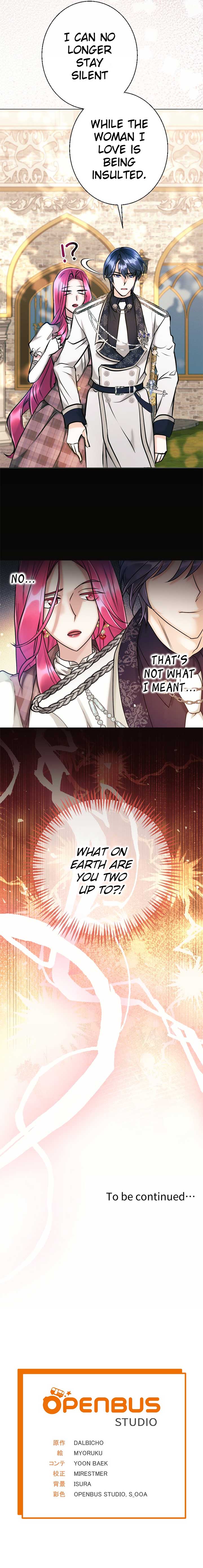 I’m a Villain, but I Saved the Heroine Chapter 20 - Page 17