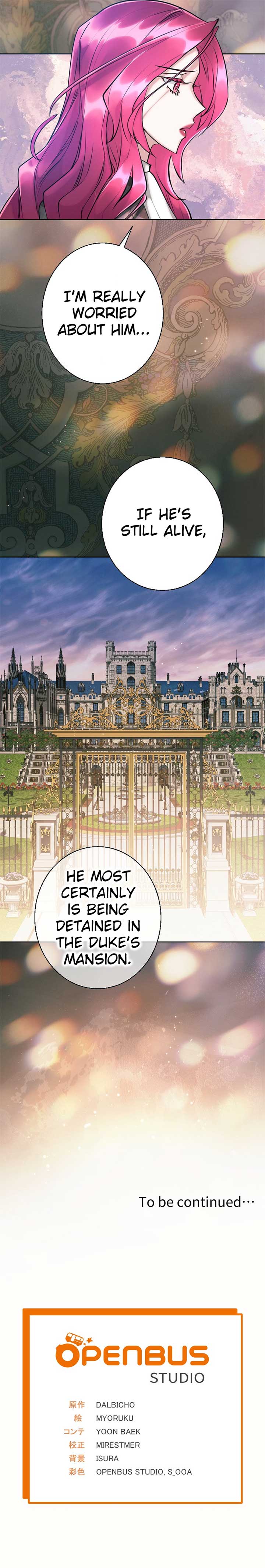 I’m a Villain, but I Saved the Heroine Chapter 21 - Page 16