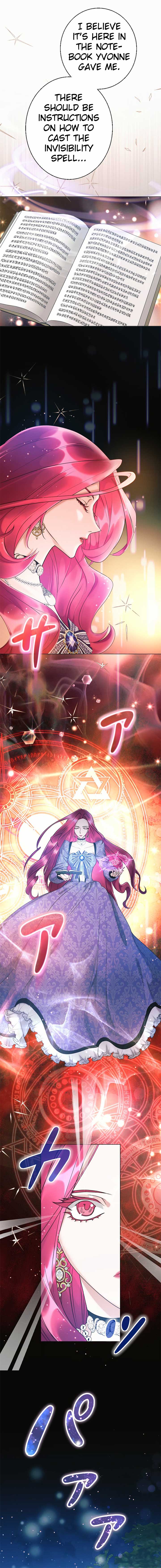 I’m a Villain, but I Saved the Heroine Chapter 22 - Page 16