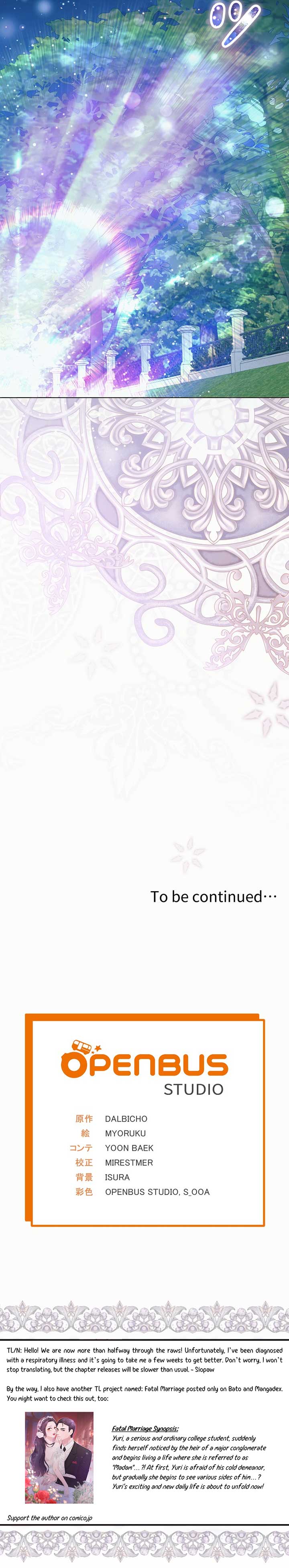 I’m a Villain, but I Saved the Heroine Chapter 22 - Page 17