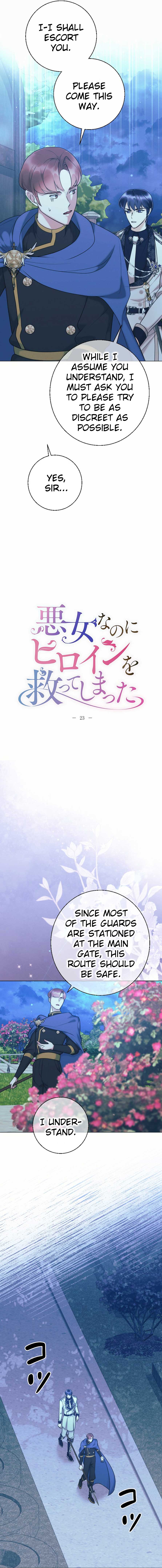 I’m a Villain, but I Saved the Heroine Chapter 23 - Page 7