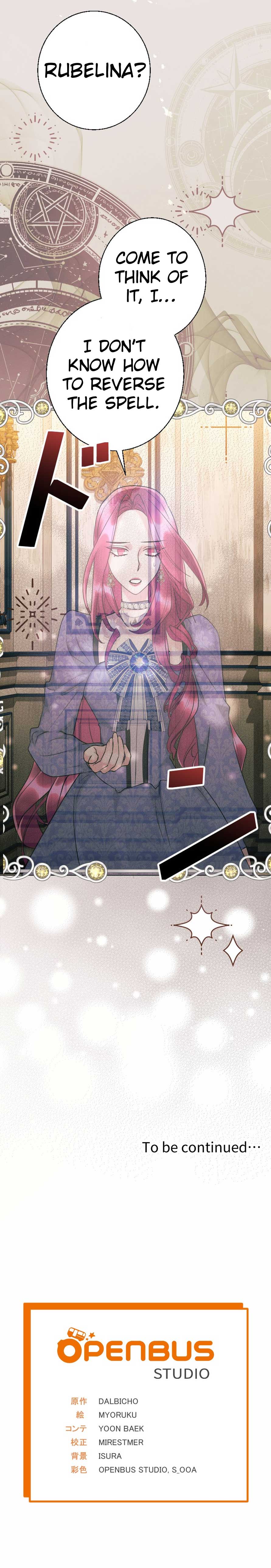 I’m a Villain, but I Saved the Heroine Chapter 23 - Page 17